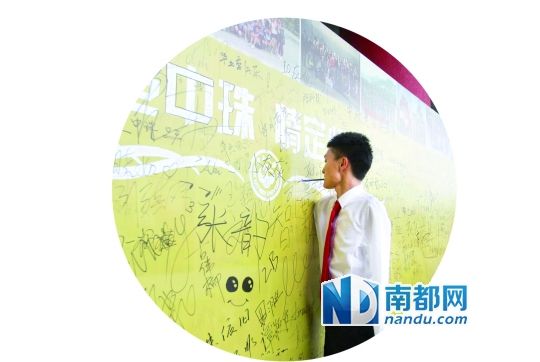 楊孟衡在畢業(yè)生留言板上留言。