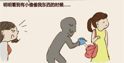 廣場舞大媽勇斗持刀歹徒 網(wǎng)友感慨“愛的神力” 廣場舞大媽勇斗持刀歹徒 網(wǎng)友感慨“愛的神力”