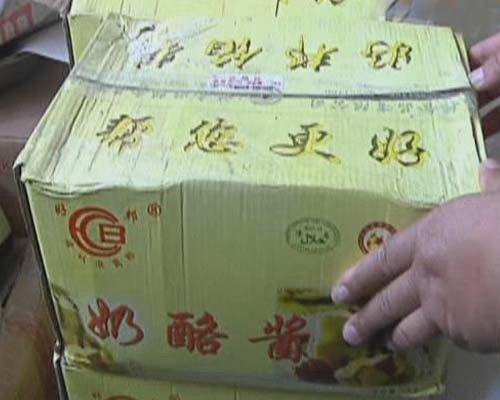 超市月餅掃碼驚現(xiàn)藥名 生產廠家問題一籮筐