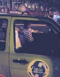 猥褻女乘客的出租車駕駛員。