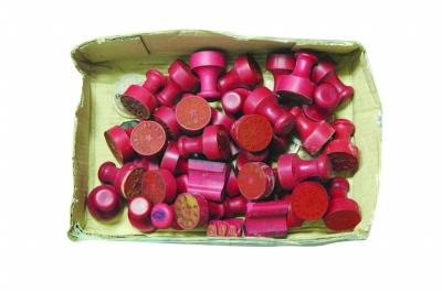 部分虛假大學印章。