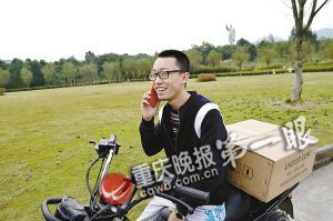 在推銷路上，黃鑫接到一位女生要衛(wèi)生巾的電話，顯得十分高興。