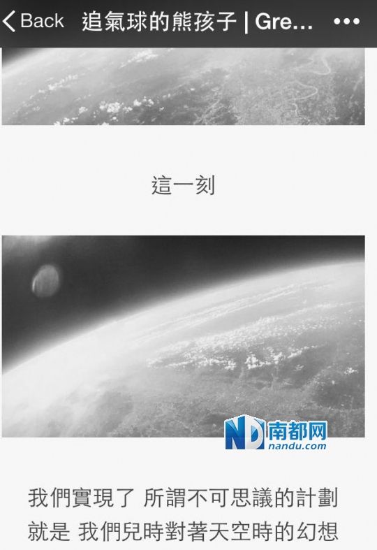 少年不可欺 90后創(chuàng)作團隊維權引爆網絡