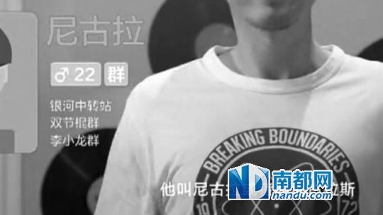 少年不可欺 90后創(chuàng)作團隊維權引爆網絡