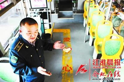 合肥公交司機(jī)自費(fèi)購(gòu)買《三字經(jīng)》裝飾車廂獲贊