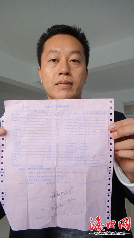 ?？谝恍^(qū)現"天價水費"