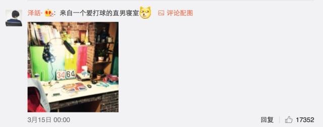 這個(gè)學(xué)校的男生宿舍火了！女同學(xué)都喊著要嫁