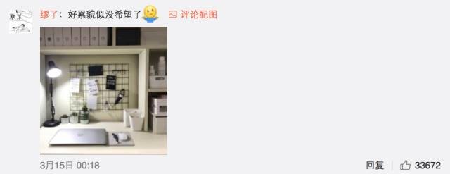 這個(gè)學(xué)校的男生宿舍火了！女同學(xué)都喊著要嫁