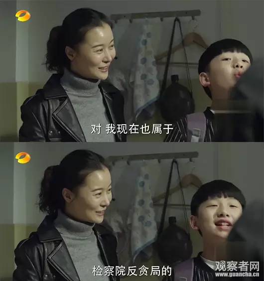 《人民的名義》尺度真大！連小學生都腐敗了啊