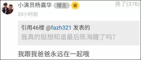 《人民的名義》尺度真大！連小學生都腐敗了啊