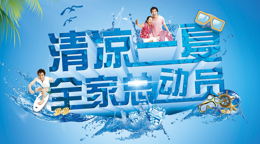 西峽老君洞親子活動(dòng) 全家總動(dòng)員尋找22℃的夏天 西峽老君洞親子活動(dòng) 全家總動(dòng)員尋找22℃的夏天