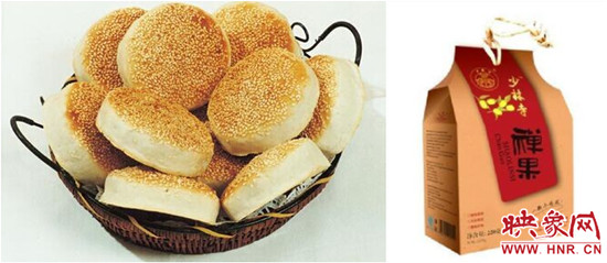 嵩山紅葉:中原第一紅葉 金秋游覽休閑最強(qiáng)攻略 嵩山紅葉:中原第一紅葉 金秋游覽休閑最強(qiáng)攻略