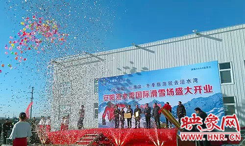 冬季就去洹水灣 安陽(yáng)洹水灣國(guó)際滑雪場(chǎng)盛大開(kāi)業(yè)
