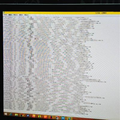 　　網(wǎng)絡(luò)流傳的泄露數(shù)據(jù)顯示用戶的郵箱、明文密碼、姓名、身份證號等私人信息。