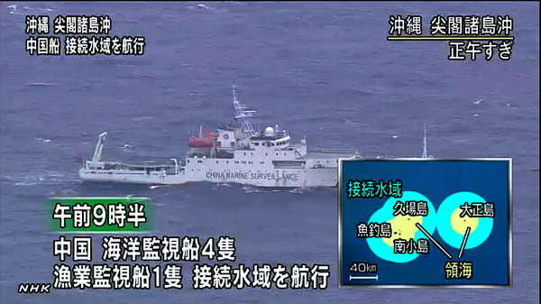 日本HNK電視臺報道中國船只在釣魚島附近海域航行。