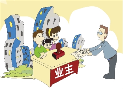 住宅變店鋪須經(jīng)業(yè)主同意 住宅變店鋪須經(jīng)業(yè)主同意