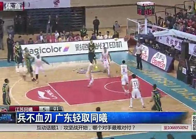 阿聯(lián)17+7王仕鵬24分 廣東29分屠單援同曦取連勝