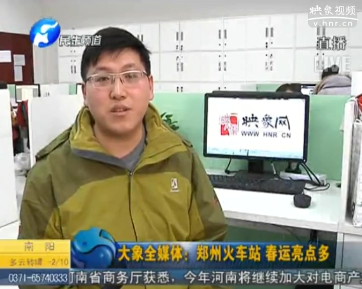 大象全媒體：鄭州火車(chē)站 春運(yùn)亮點(diǎn)多