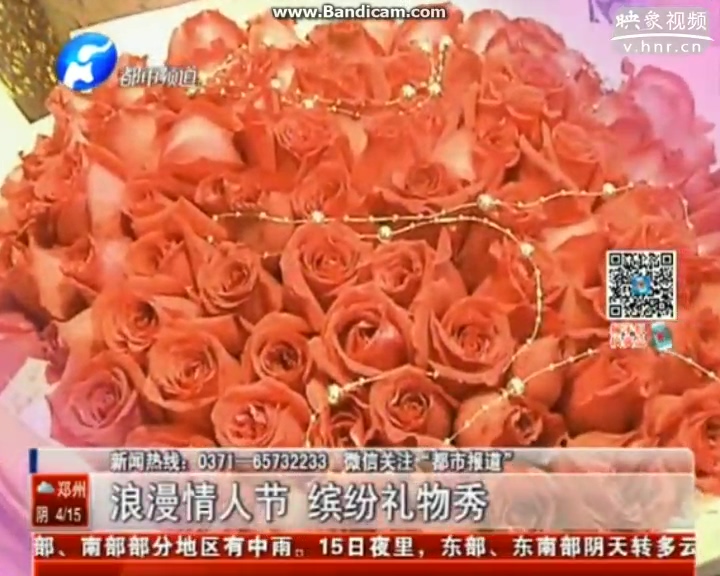 情人節(jié)還送紅玫瑰？out啦！