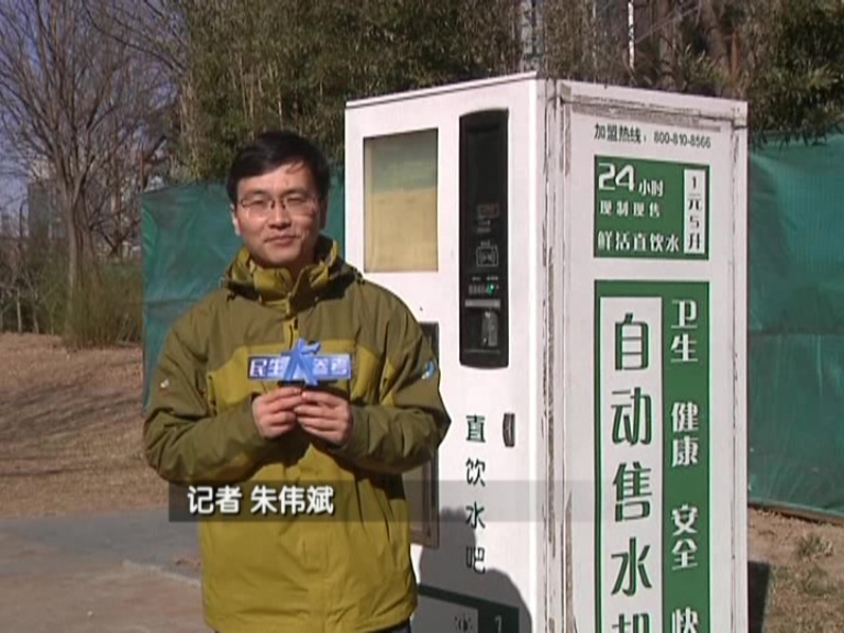 兩會大參考：南水進(jìn)京潤萬家 北京市民不?？? title=