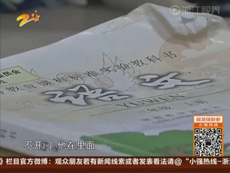 男教師猥褻多名小學(xué)女生 誘騙稱(chēng)舔“棒棒糖”