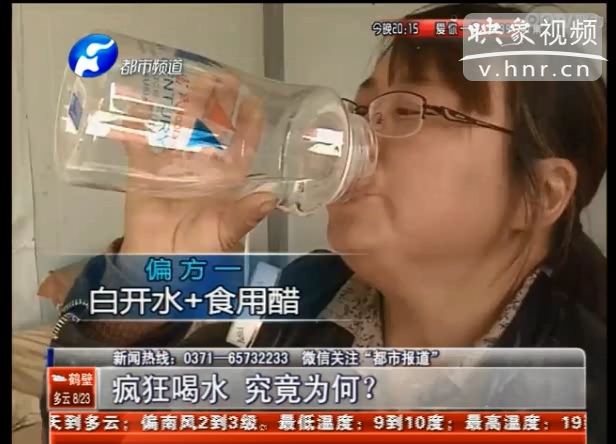 每天喝水37斤女子究竟得了什么??？