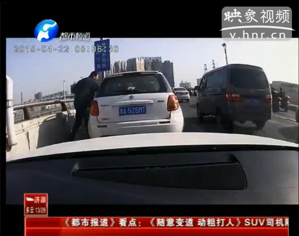 實拍“?！彼緳C(jī)亂變道還動手打人