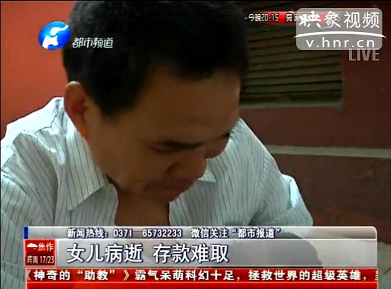 如何證明我女兒是我女兒？