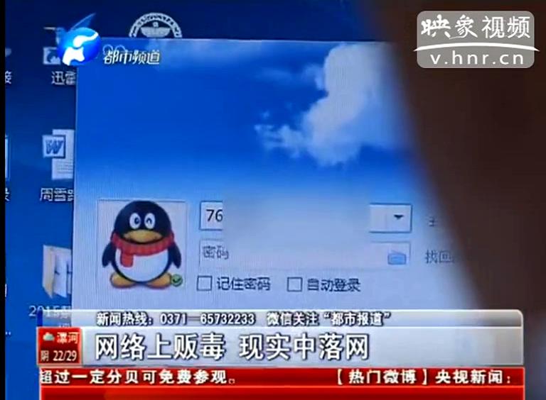 制毒設備也能網(wǎng)上加盟辦廠？