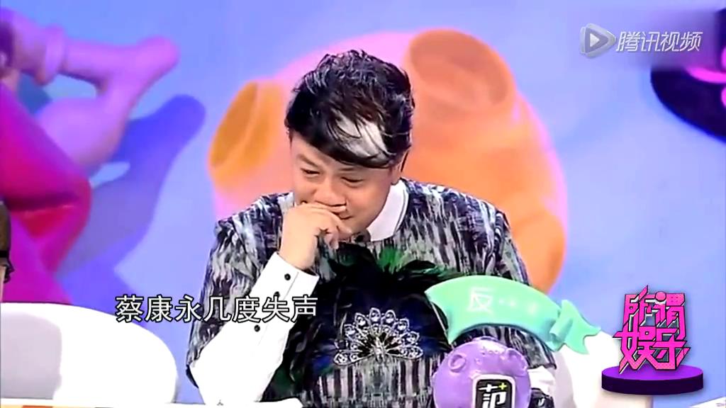 出柜14年后蔡康永含淚開(kāi)腔：我們不是妖怪