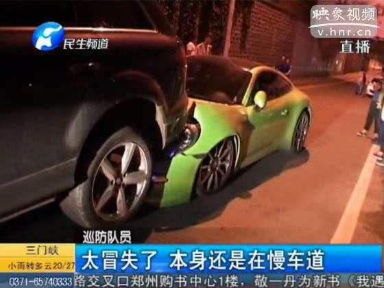 太奢華！保時捷超車撞奧迪