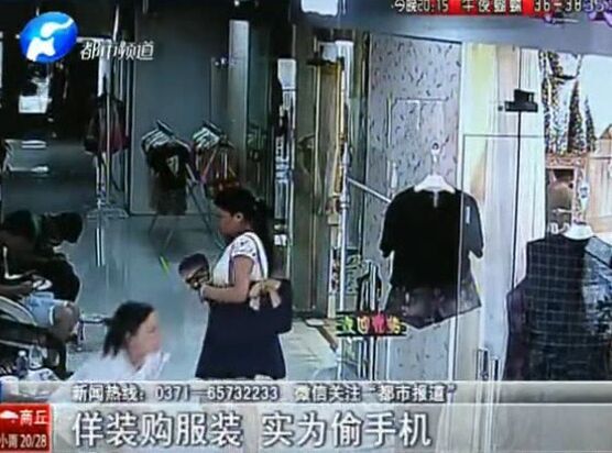 當(dāng)心：這個(gè)女賊有點(diǎn)美！