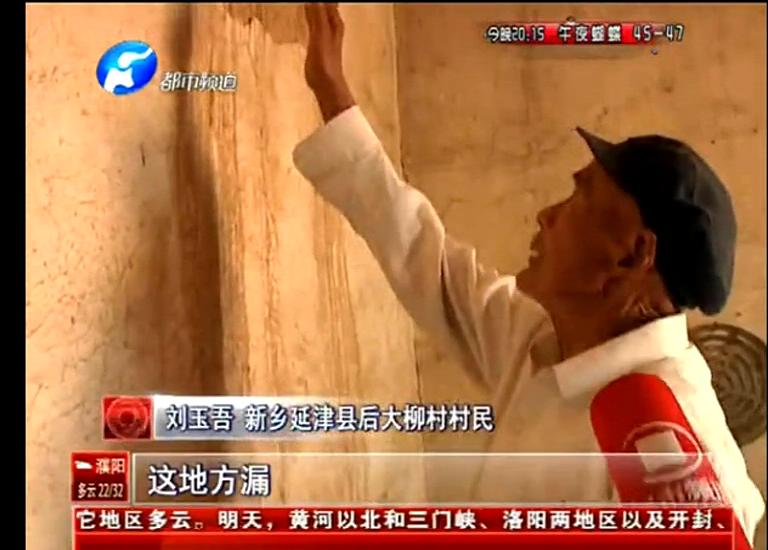 誰(shuí)在“惦記”五保戶的危房補(bǔ)助？