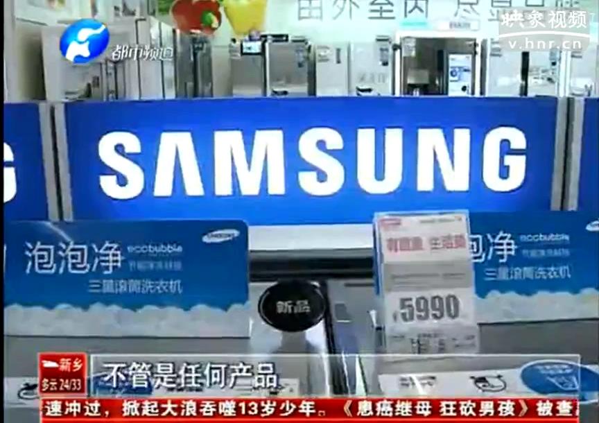 三星進(jìn)口洗衣機(jī)是小天鵝代工？