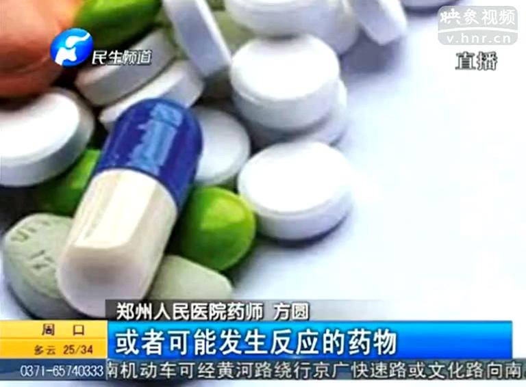 男子酒后喪命因為吃頭孢？