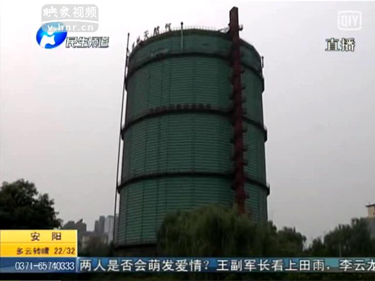 鄭州十樓高氣罐安全嗎？