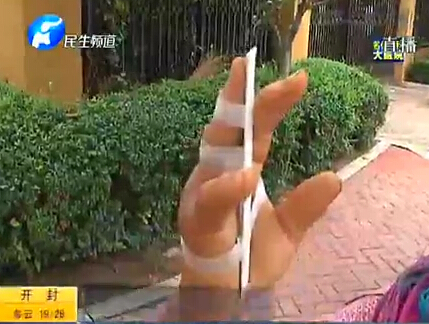 城管折斷手指為哪般？