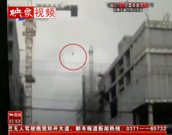 小伙跳塔吊 好友苦勸無(wú)果