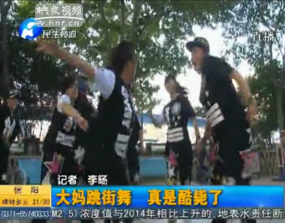 酷！6旬大媽跳街舞