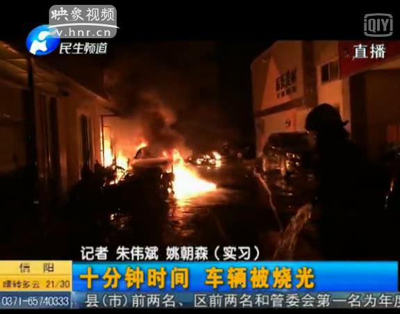 電動(dòng)車(chē)棚剛建5天就起火 咋回事？