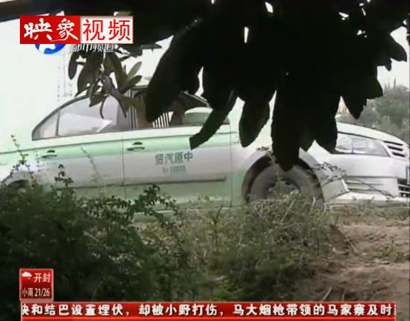 女?huà)氡粭壜窚?父母在哪里？