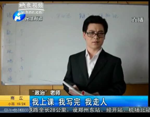 大學老師也能這么可愛？