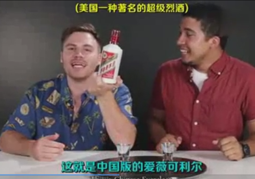 老外嘗試亞洲酒 茅臺亮了！