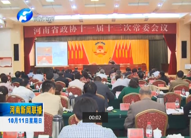 省政協(xié)常委會舉辦全面推進依法治省學習講座