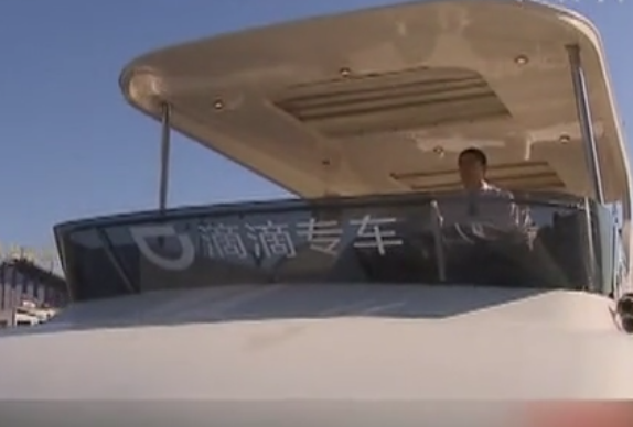 上?！班粥执虼北唤型? title=