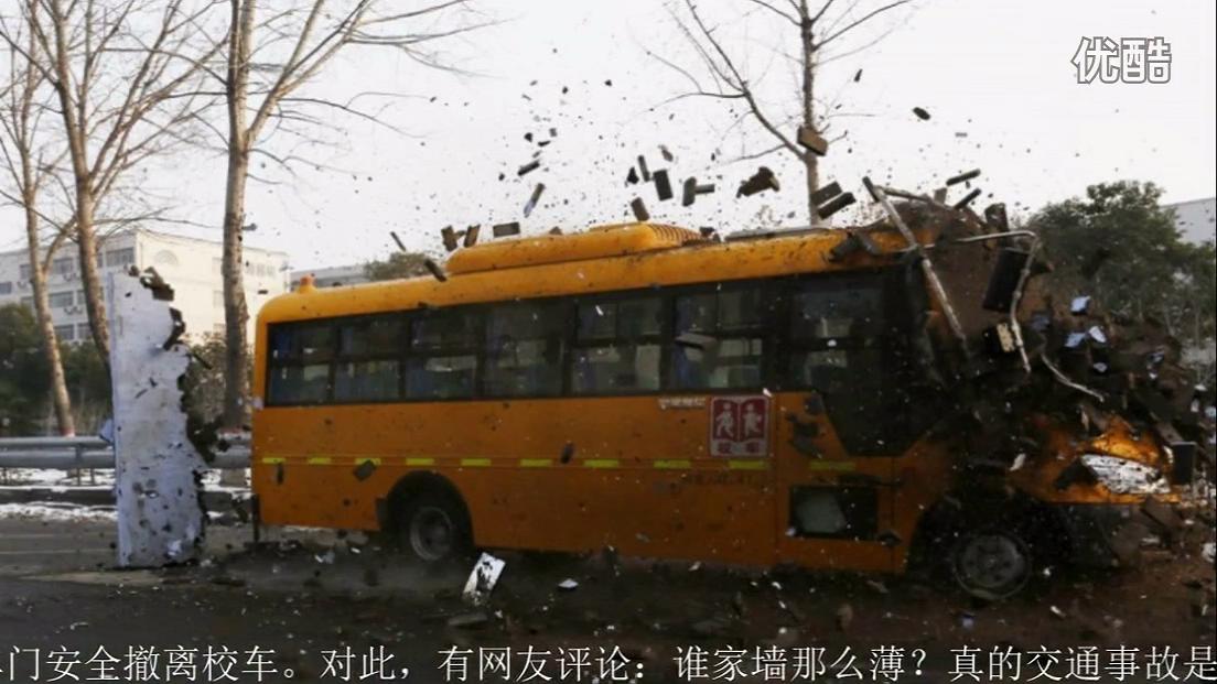 校車(chē)秀質(zhì)量上演瘋狂撞墻 網(wǎng)友吐槽墻太薄