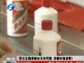 茅臺(tái)五糧液被處天價(jià)罰款 涉嫌價(jià)格壟斷？