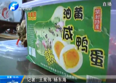 3.15行動(dòng)：禮盒里的秘密引發(fā)市民關(guān)注