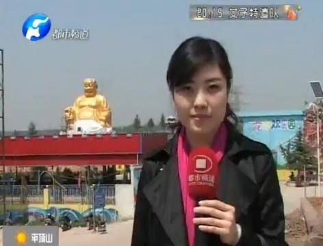 雕塑玩混搭 原是企業(yè)家？