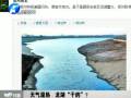 天氣濕熱 龍湖“干的”？